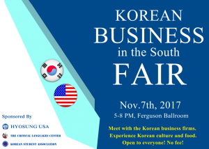 Korean Business in the South fair flyer